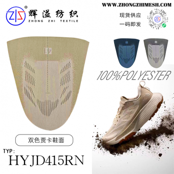 Jacquard Mesh Fabric for Sports Shoes