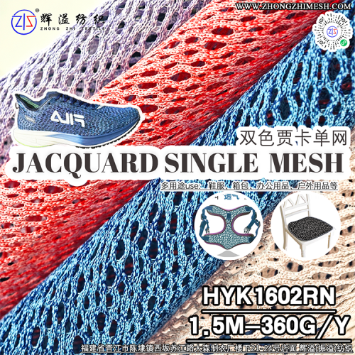 polyester mesh fabric